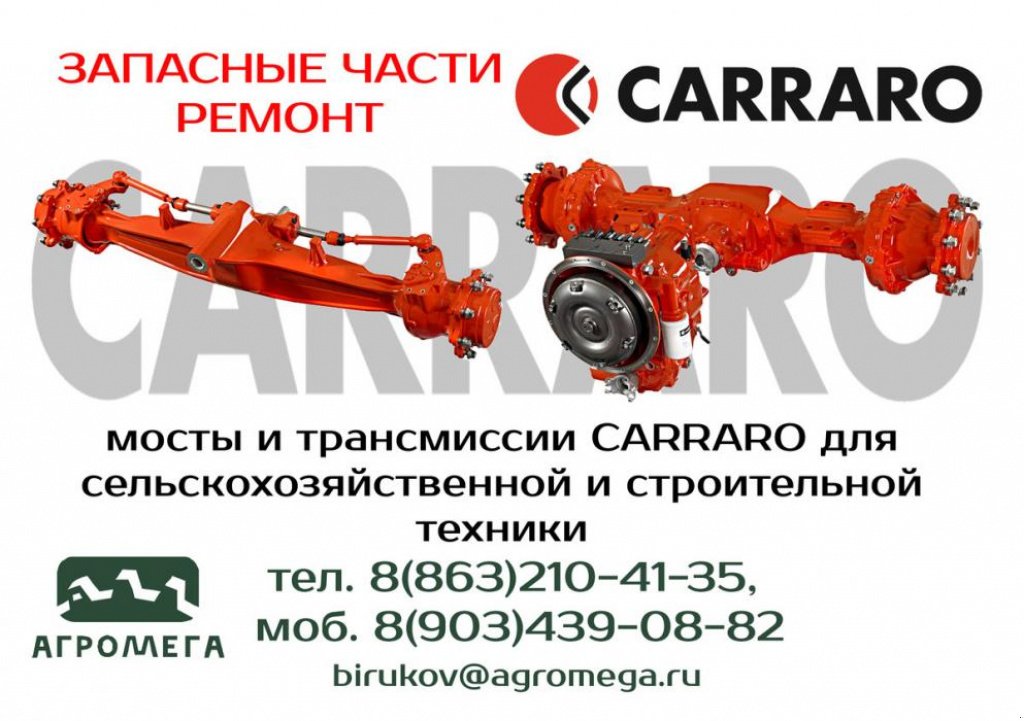 Oldtimer-Traktor typu Massey Ferguson 2620, Neumaschine w Бориспіль (Zdjęcie 1)