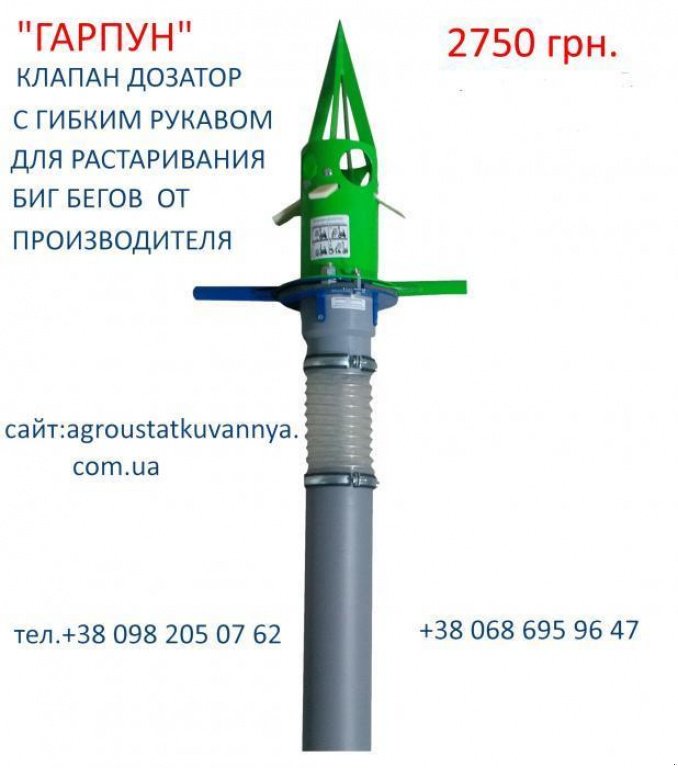 Sandstreuer & Salzstreuer typu DCM GR 2 CA, Gebrauchtmaschine w Кременчук (Zdjęcie 5)